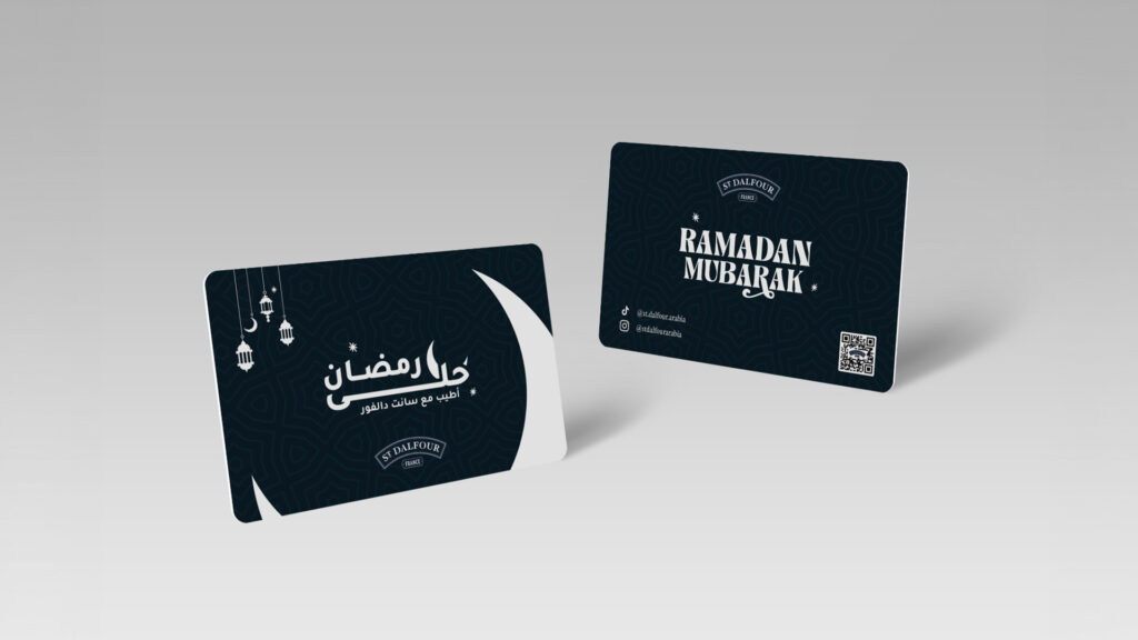 St. Dalfour Arabia Ramadan campaign as example for FMCG Performance Evaluation